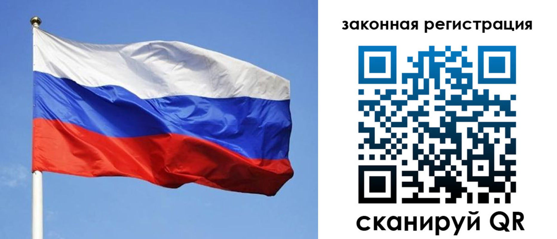 регистрация в Торжоке