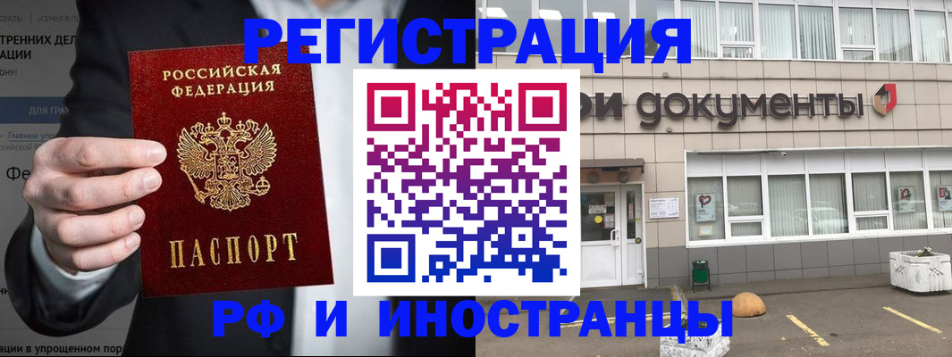 регистрация для школы в Торжоке