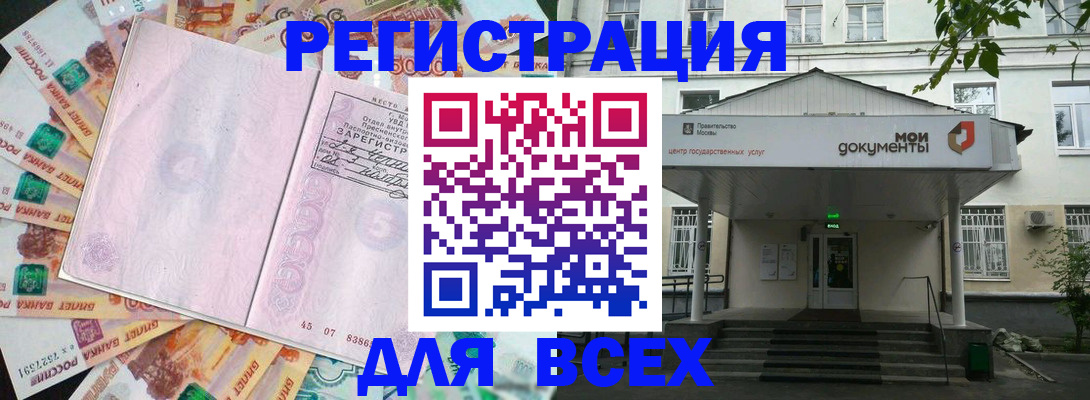 прописка поиск в Торжоке